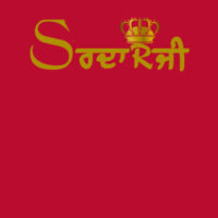 Couple T-shirts - Sardarni & Sardarji Design