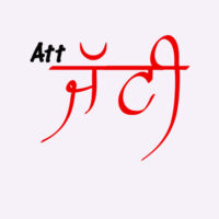 Couple T-shirts - Kaint Jatt & Att Jatti 2 Design