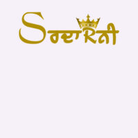 Couple T-shirts - Sardarni & Sardarji Design