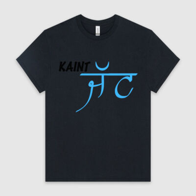 Couple T-shirts - Kaint Jatt & Att Jatti Thumbnail