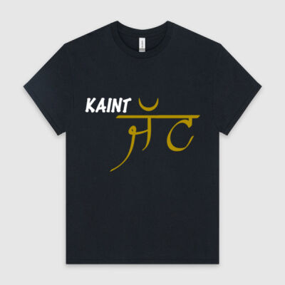 Couple T-shirts - Kaint Jatt & Att Jatti Thumbnail