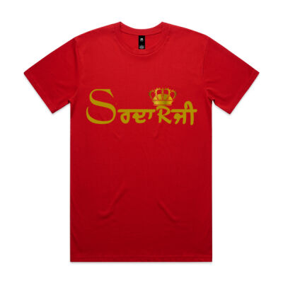 Couple T-shirts - Sardarni & Sardarji Thumbnail