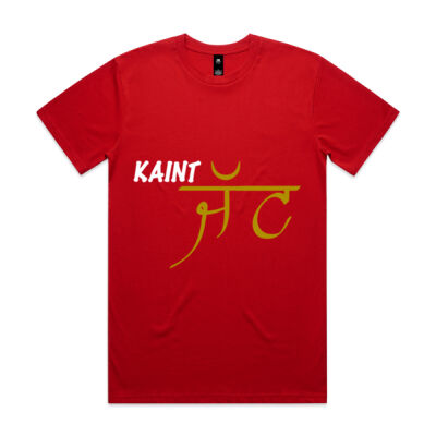 Couple T-shirts - Kaint Jatt & Att Jatti Thumbnail