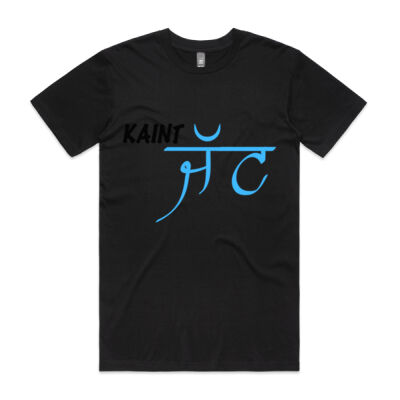 Couple T-shirts - Kaint Jatt & Att Jatti 2 Thumbnail