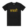 Mens Basic Tee Thumbnail