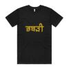 Mens Basic Tee Thumbnail