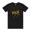 Mens Basic Tee Thumbnail