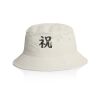 Nylon Bucket Cap Thumbnail